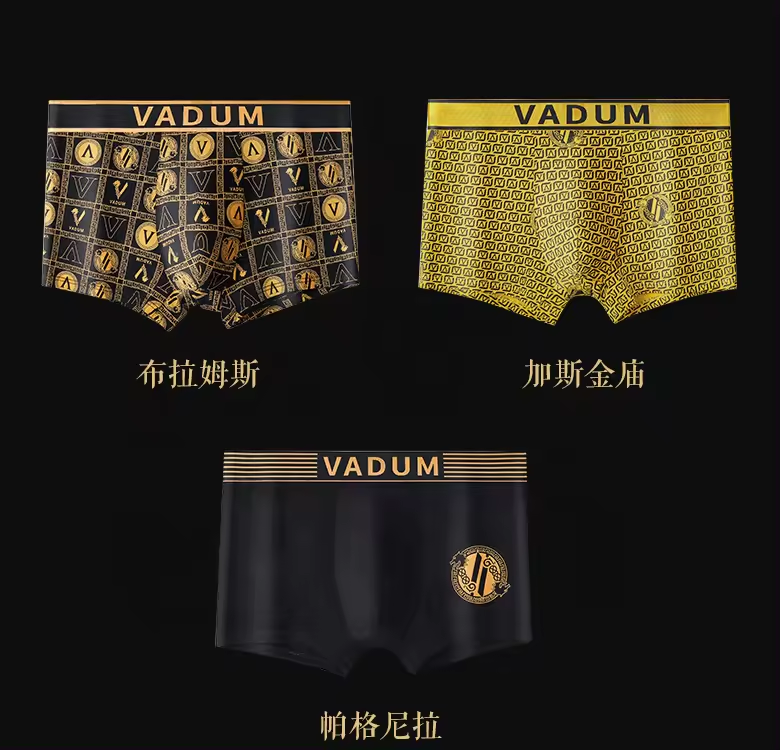 Luxury Magnetic Breathable Men's Briefs